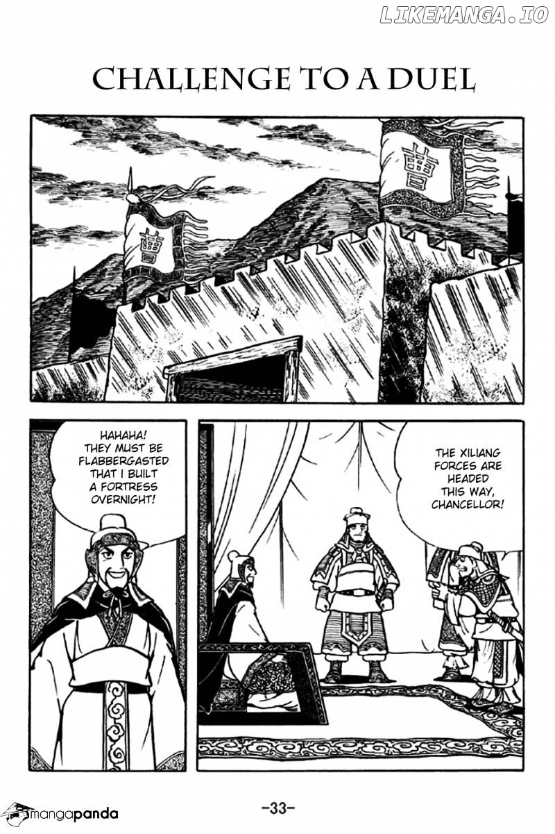 Sangokushi - Manga chapter 194 - page 1