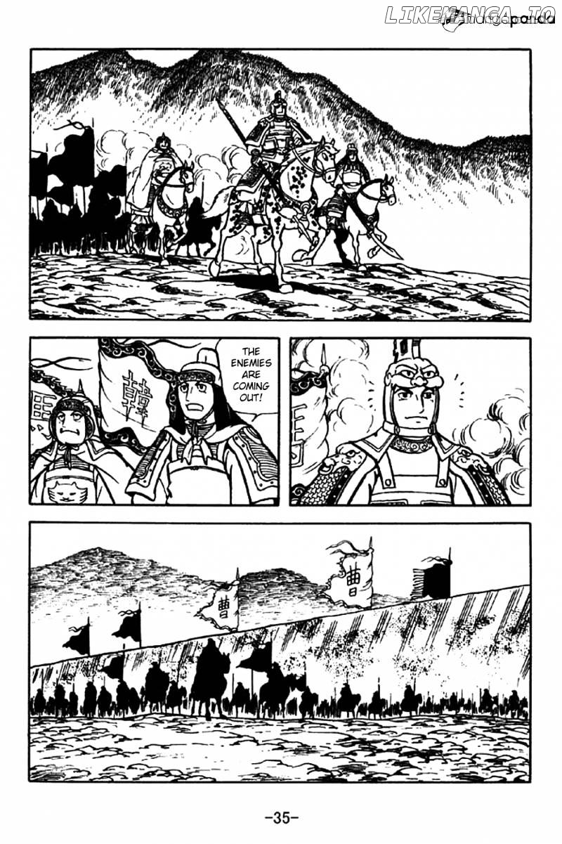 Sangokushi - Manga chapter 194 - page 3