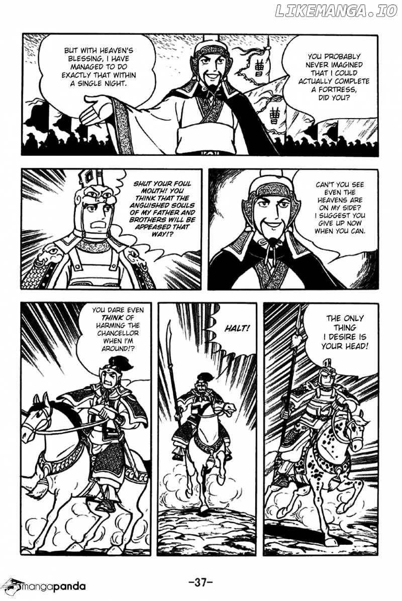 Sangokushi - Manga chapter 194 - page 5