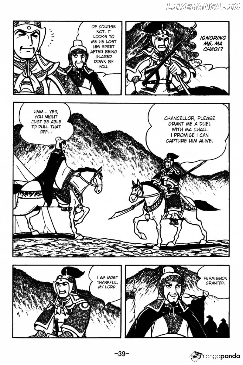 Sangokushi - Manga chapter 194 - page 7