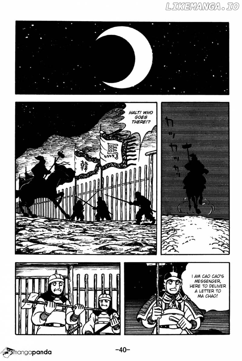 Sangokushi - Manga chapter 194 - page 8