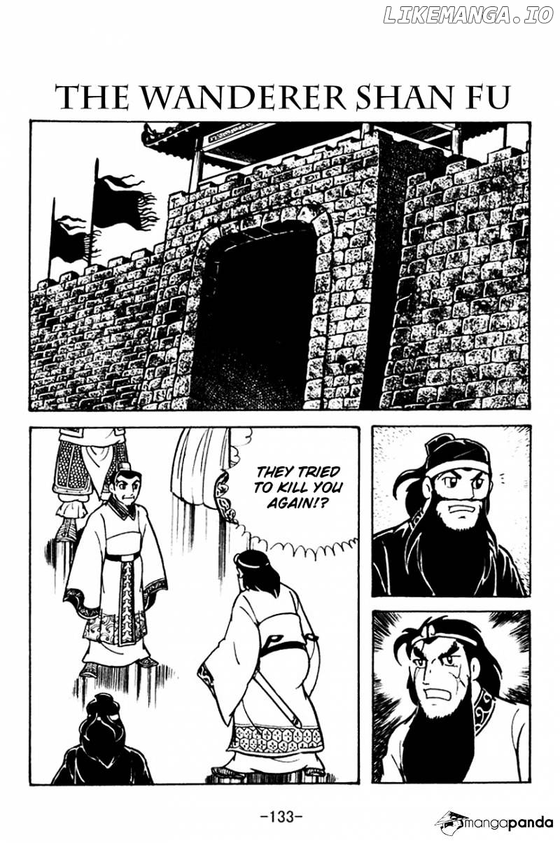 Sangokushi - Manga chapter 107 - page 1