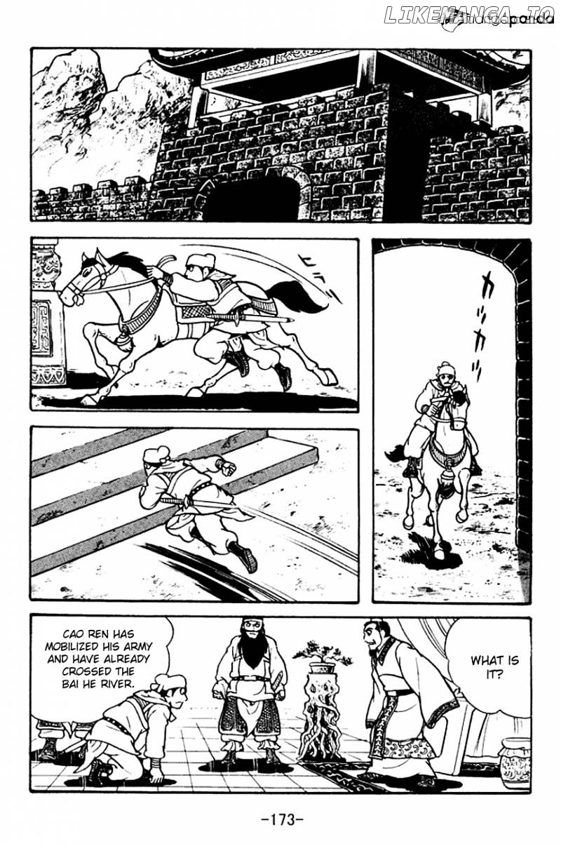 Sangokushi - Manga chapter 107 - page 41