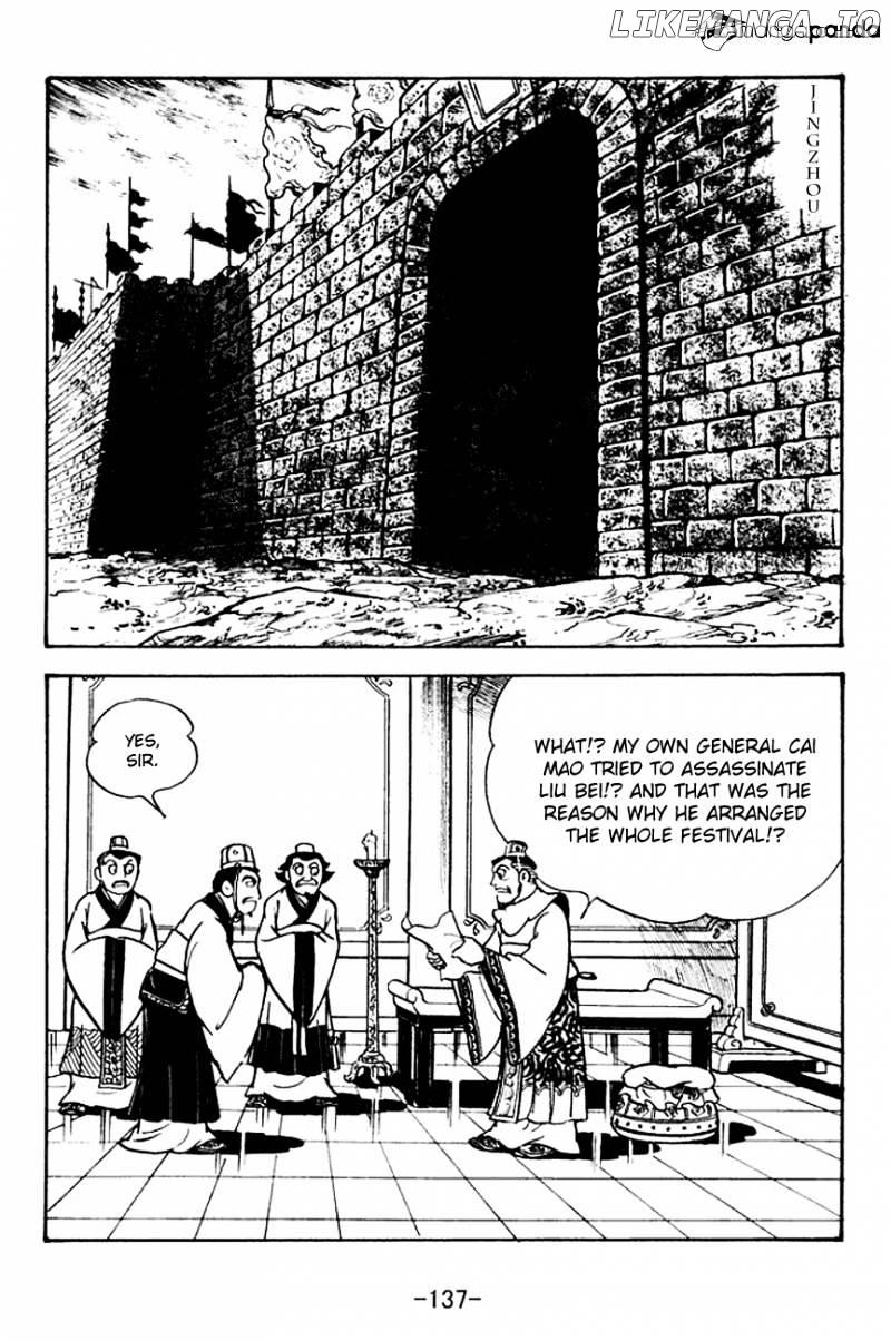 Sangokushi - Manga chapter 107 - page 5