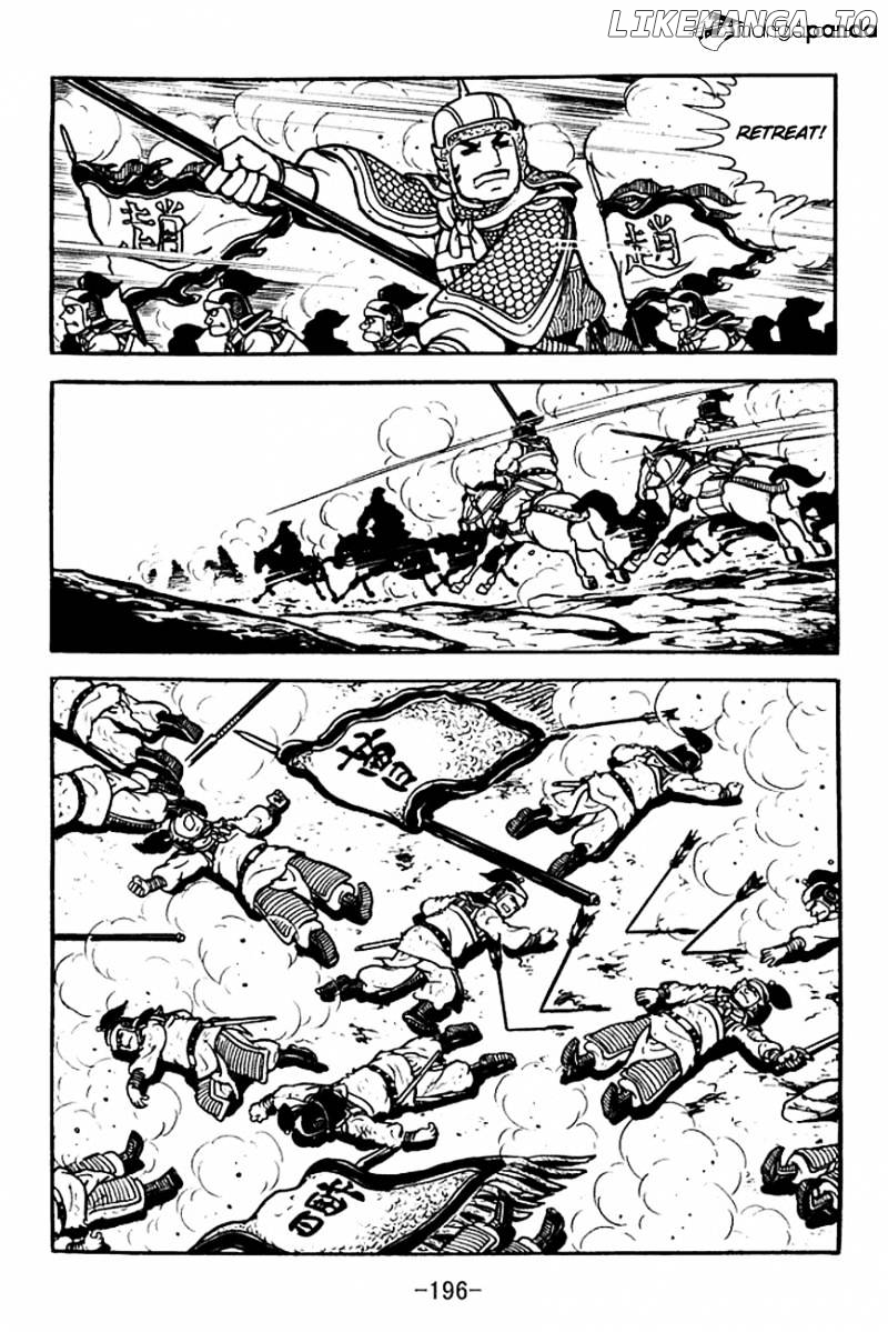 Sangokushi - Manga chapter 107 - page 64