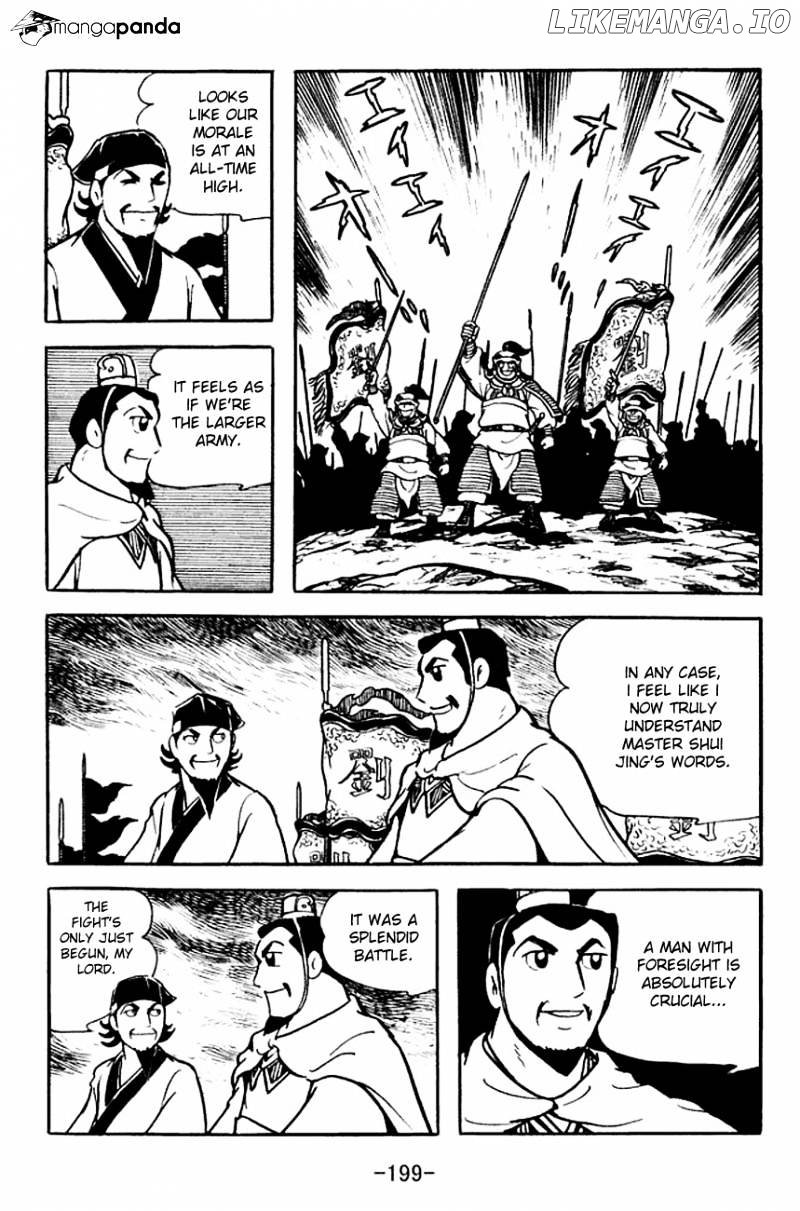 Sangokushi - Manga chapter 107 - page 67