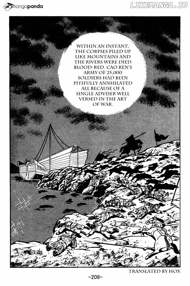 Sangokushi - Manga chapter 107 - page 77