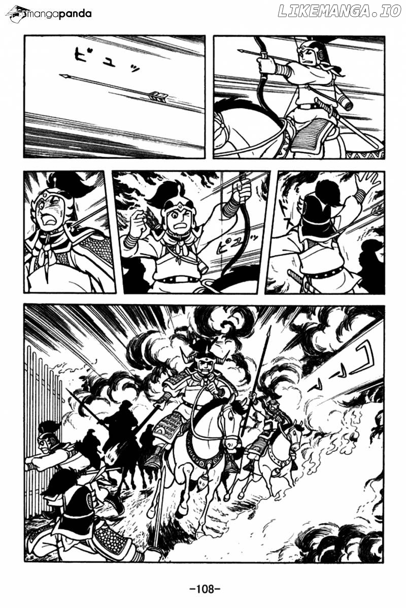 Sangokushi - Manga chapter 149 - page 3