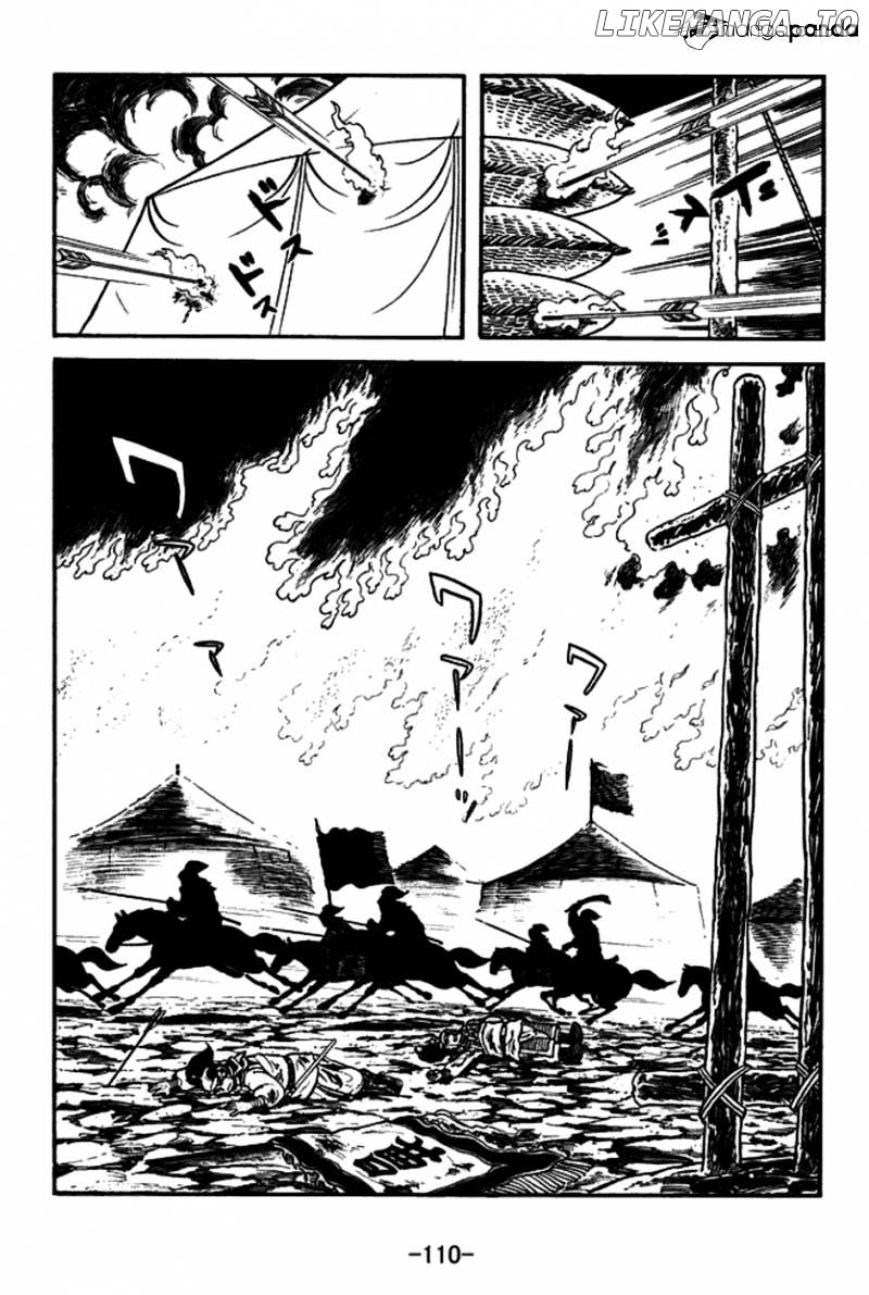 Sangokushi - Manga chapter 149 - page 5