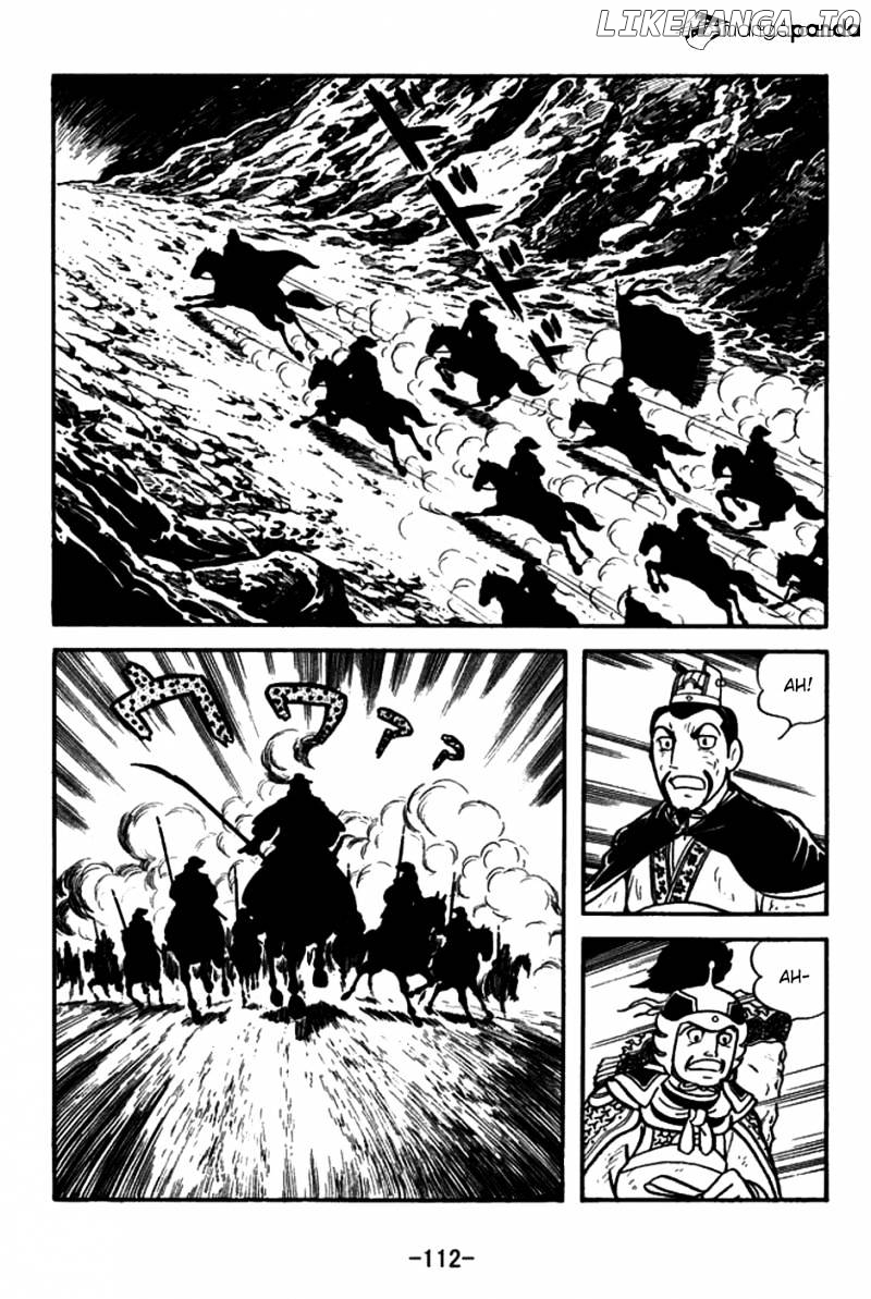 Sangokushi - Manga chapter 149 - page 7