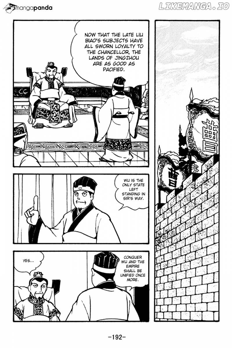 Sangokushi - Manga chapter 128 - page 4