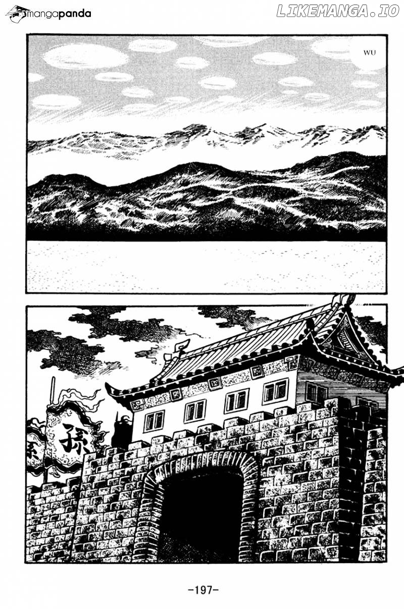 Sangokushi - Manga chapter 128 - page 9
