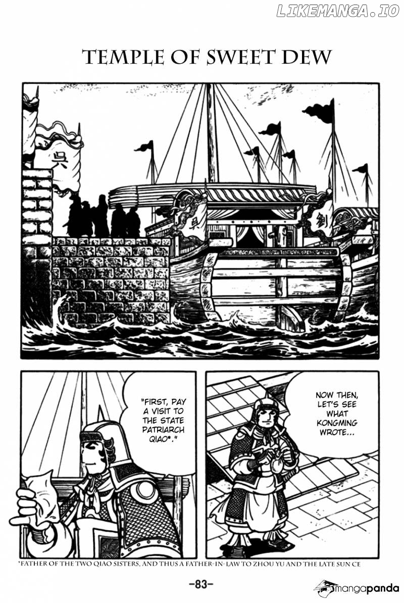 Sangokushi - Manga chapter 172 - page 1