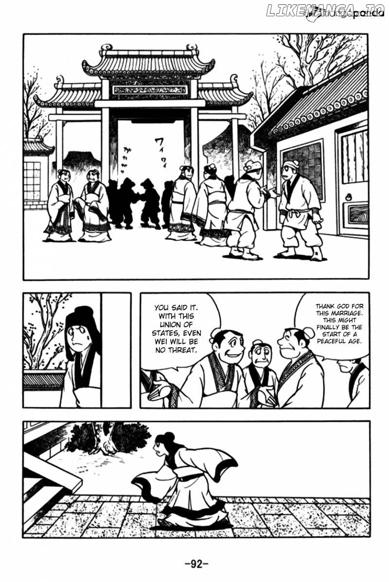 Sangokushi - Manga chapter 172 - page 10