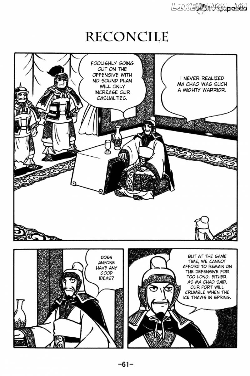 Sangokushi - Manga chapter 195 - page 1