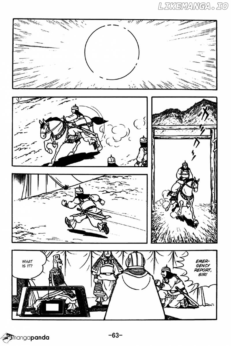 Sangokushi - Manga chapter 195 - page 3