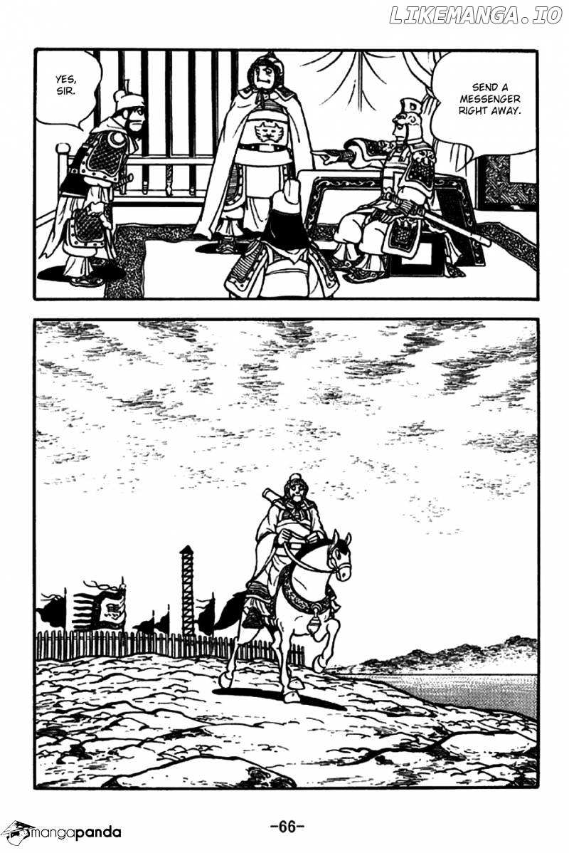 Sangokushi - Manga chapter 195 - page 6
