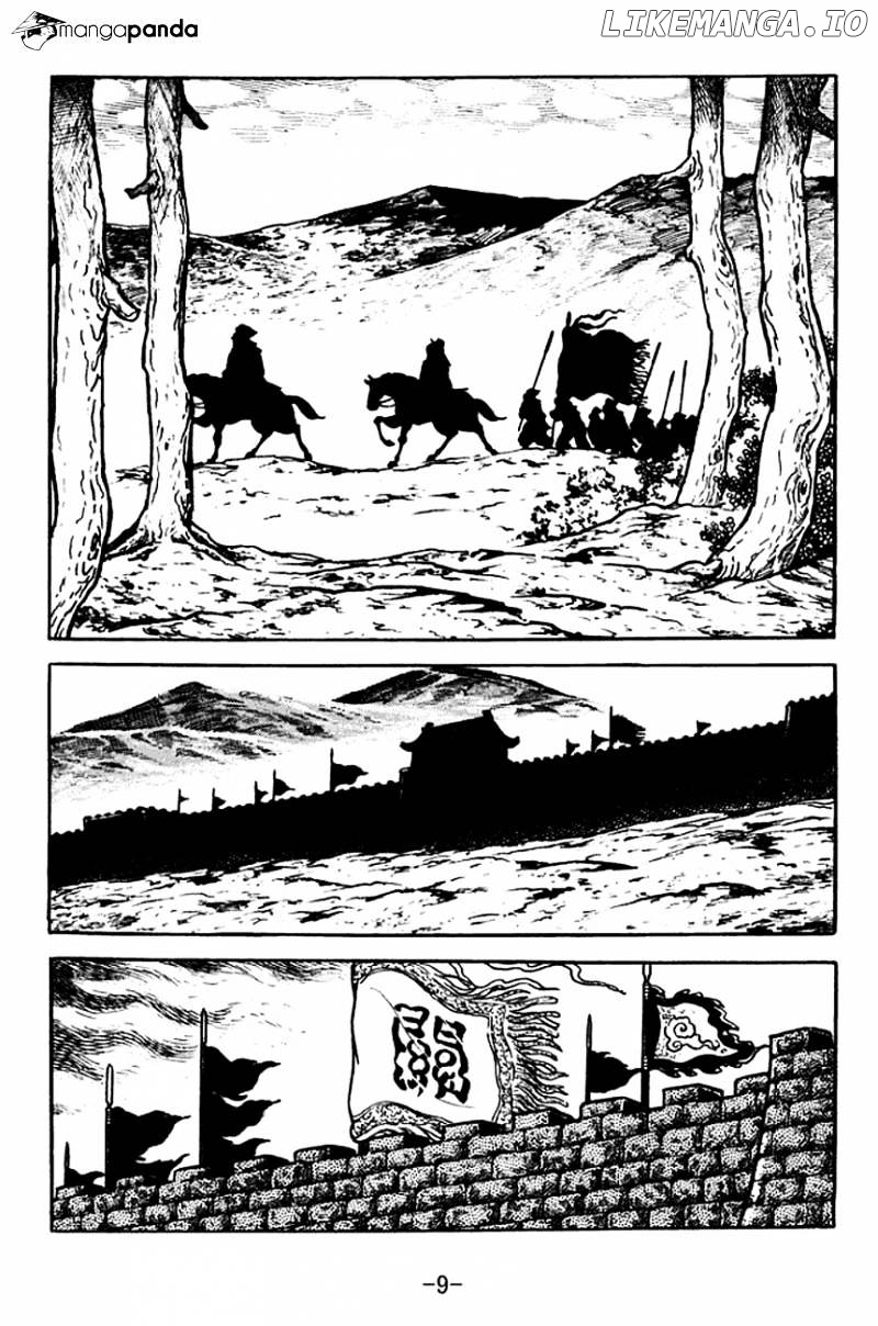 Sangokushi - Manga chapter 108 - page 12