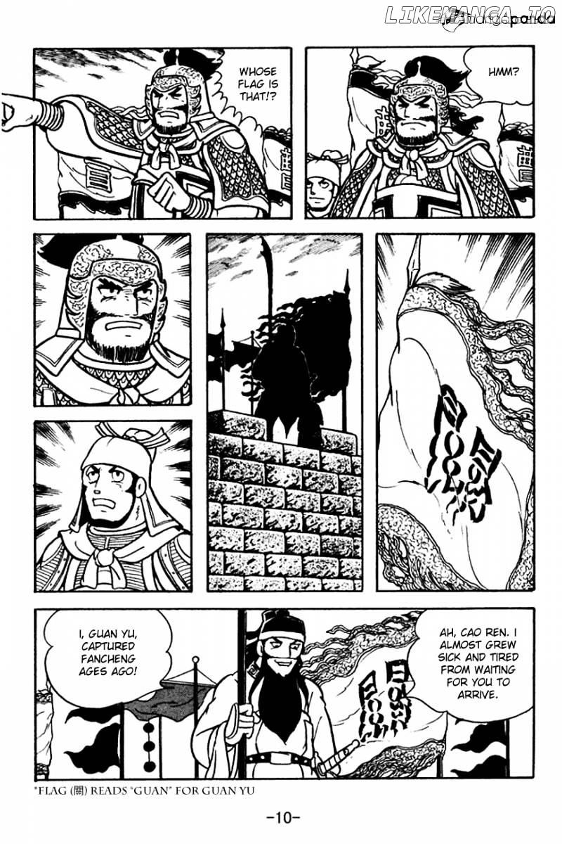 Sangokushi - Manga chapter 108 - page 13
