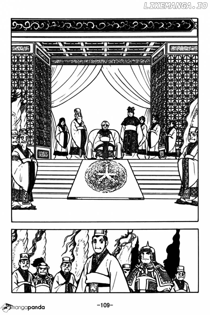Sangokushi - Manga chapter 173 - page 4