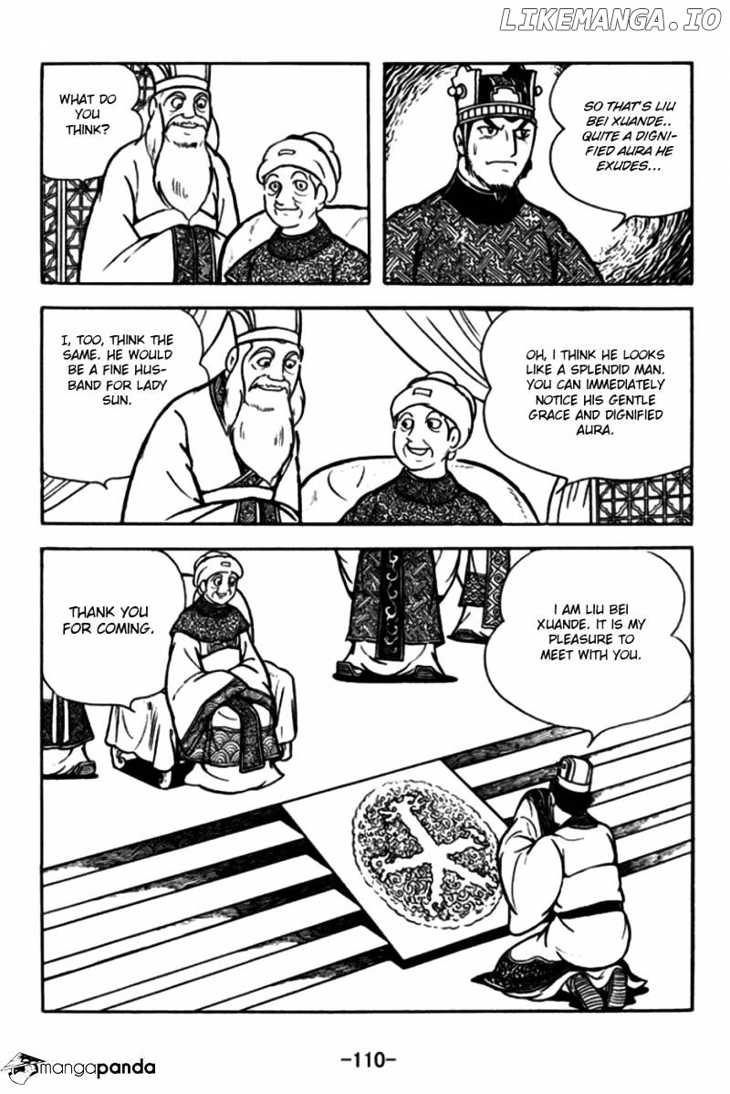 Sangokushi - Manga chapter 173 - page 5