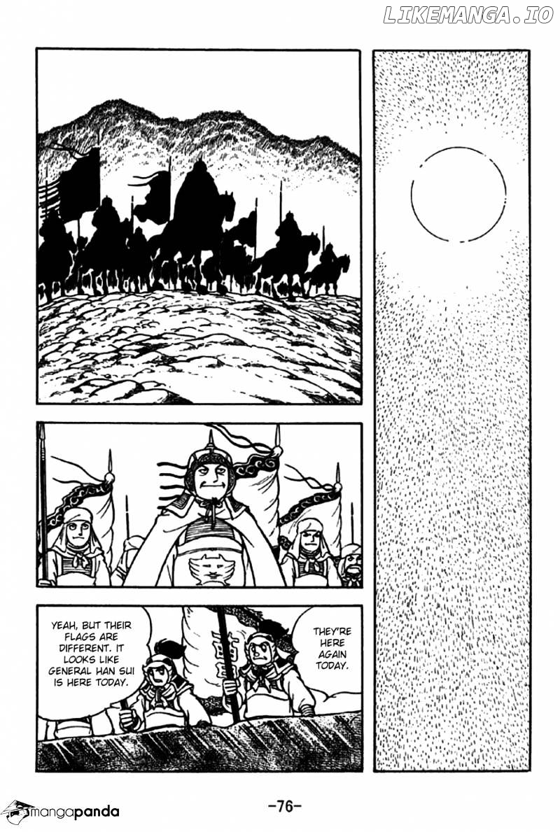 Sangokushi - Manga chapter 196 - page 3