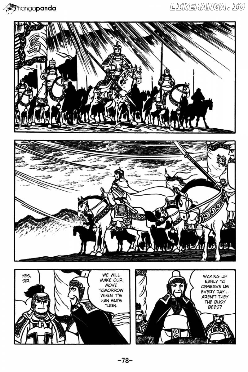 Sangokushi - Manga chapter 196 - page 5