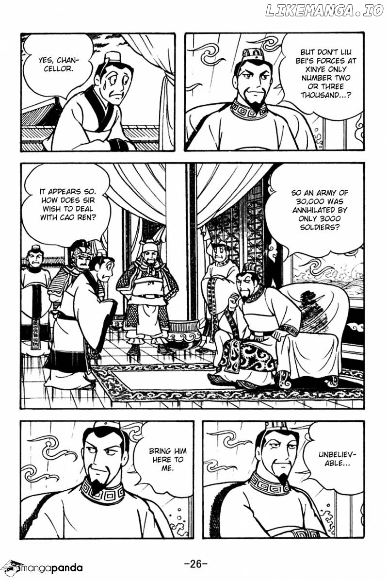 Sangokushi - Manga chapter 109 - page 4