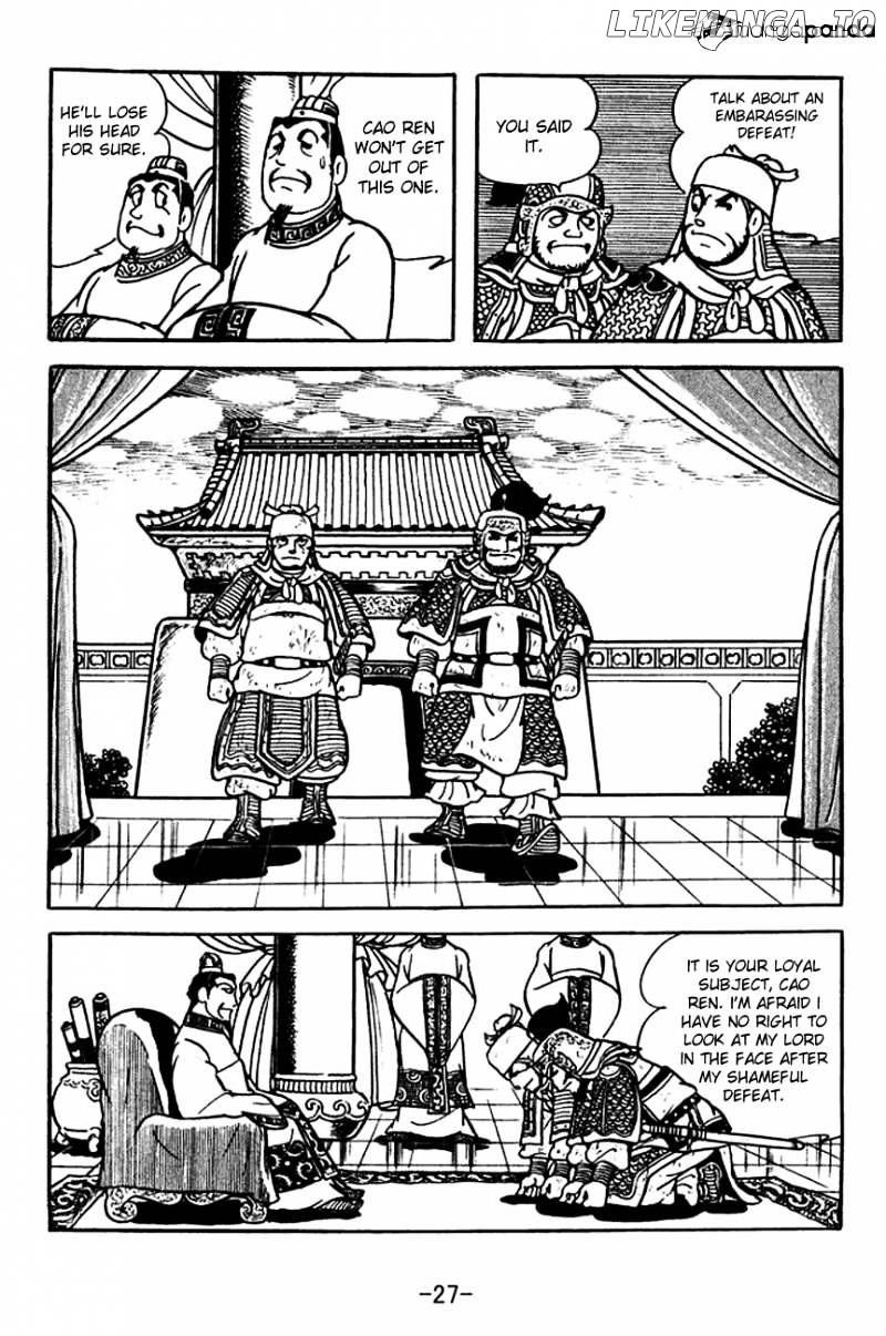 Sangokushi - Manga chapter 109 - page 5