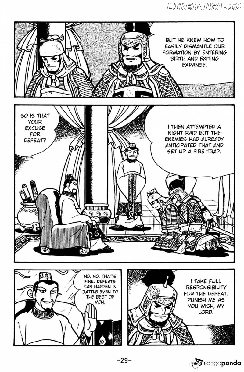 Sangokushi - Manga chapter 109 - page 7