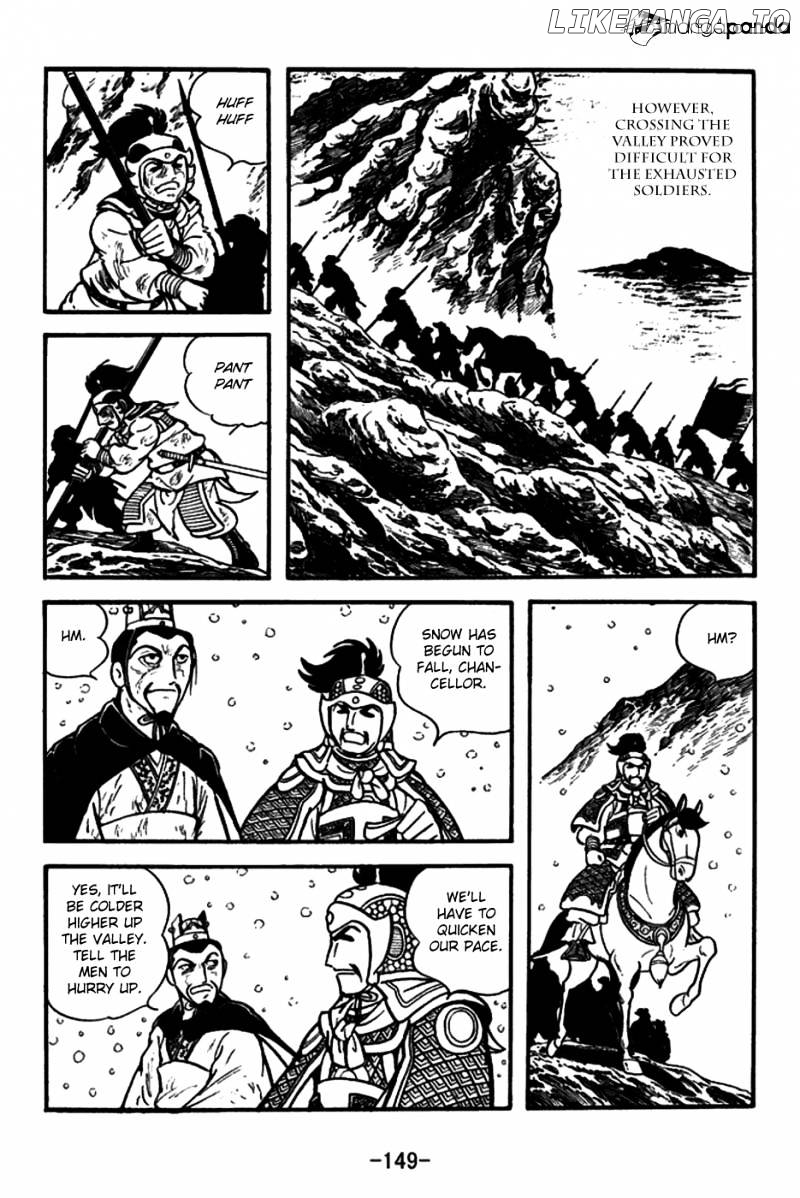 Sangokushi - Manga chapter 151 - page 6
