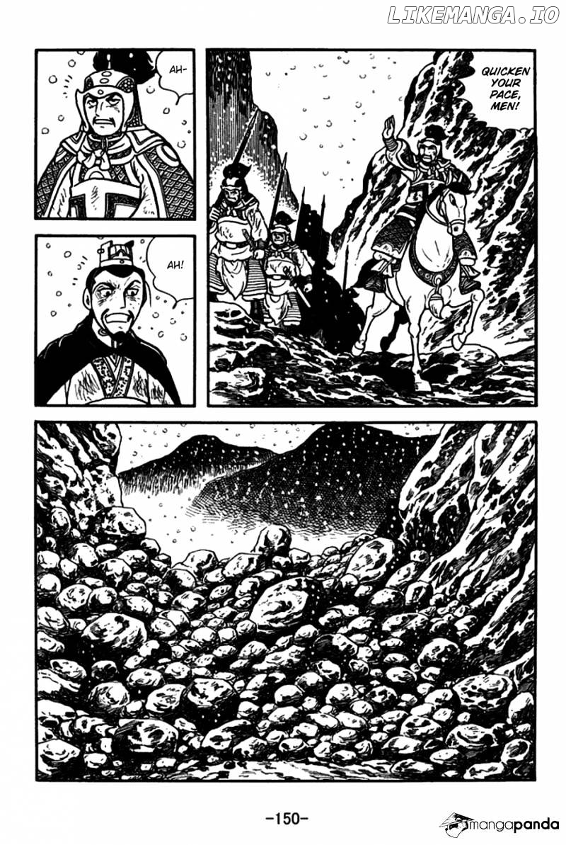 Sangokushi - Manga chapter 151 - page 7