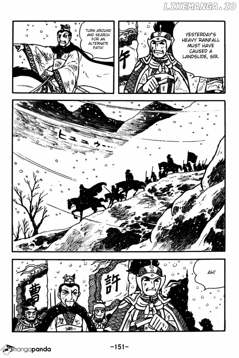 Sangokushi - Manga chapter 151 - page 8
