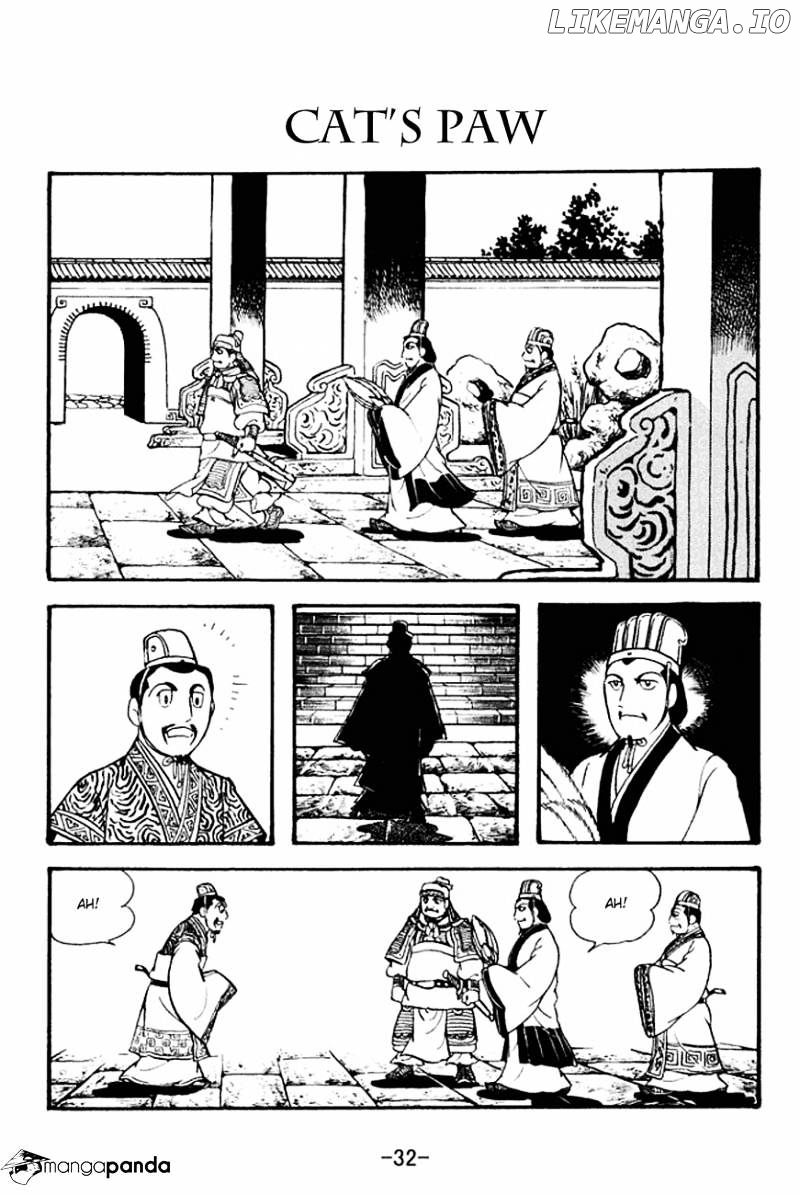 Sangokushi - Manga chapter 130 - page 1