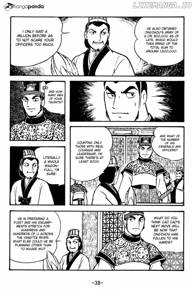 Sangokushi - Manga chapter 130 - page 7