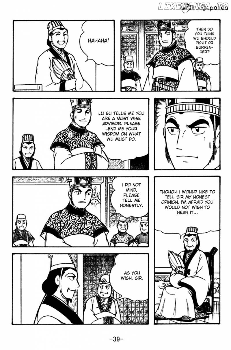 Sangokushi - Manga chapter 130 - page 8