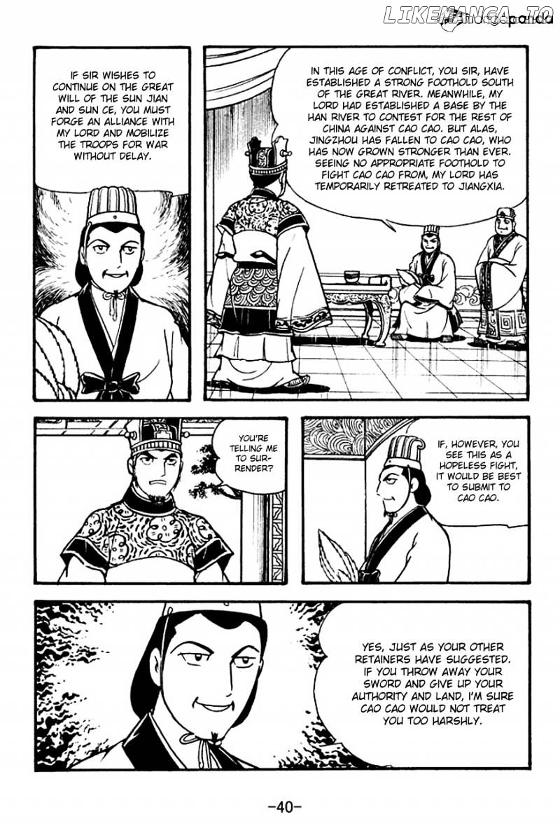 Sangokushi - Manga chapter 130 - page 9