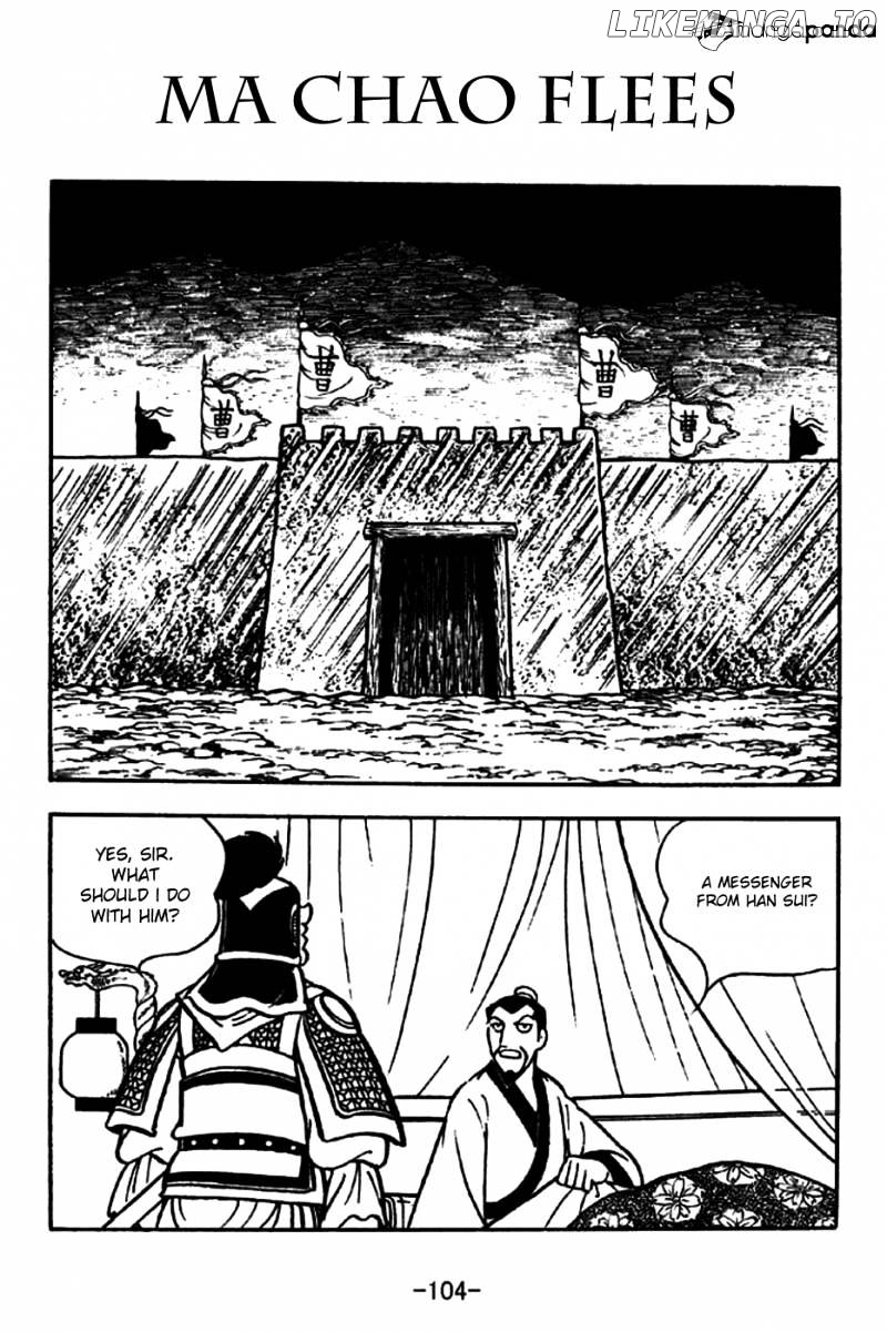 Sangokushi - Manga chapter 197 - page 1