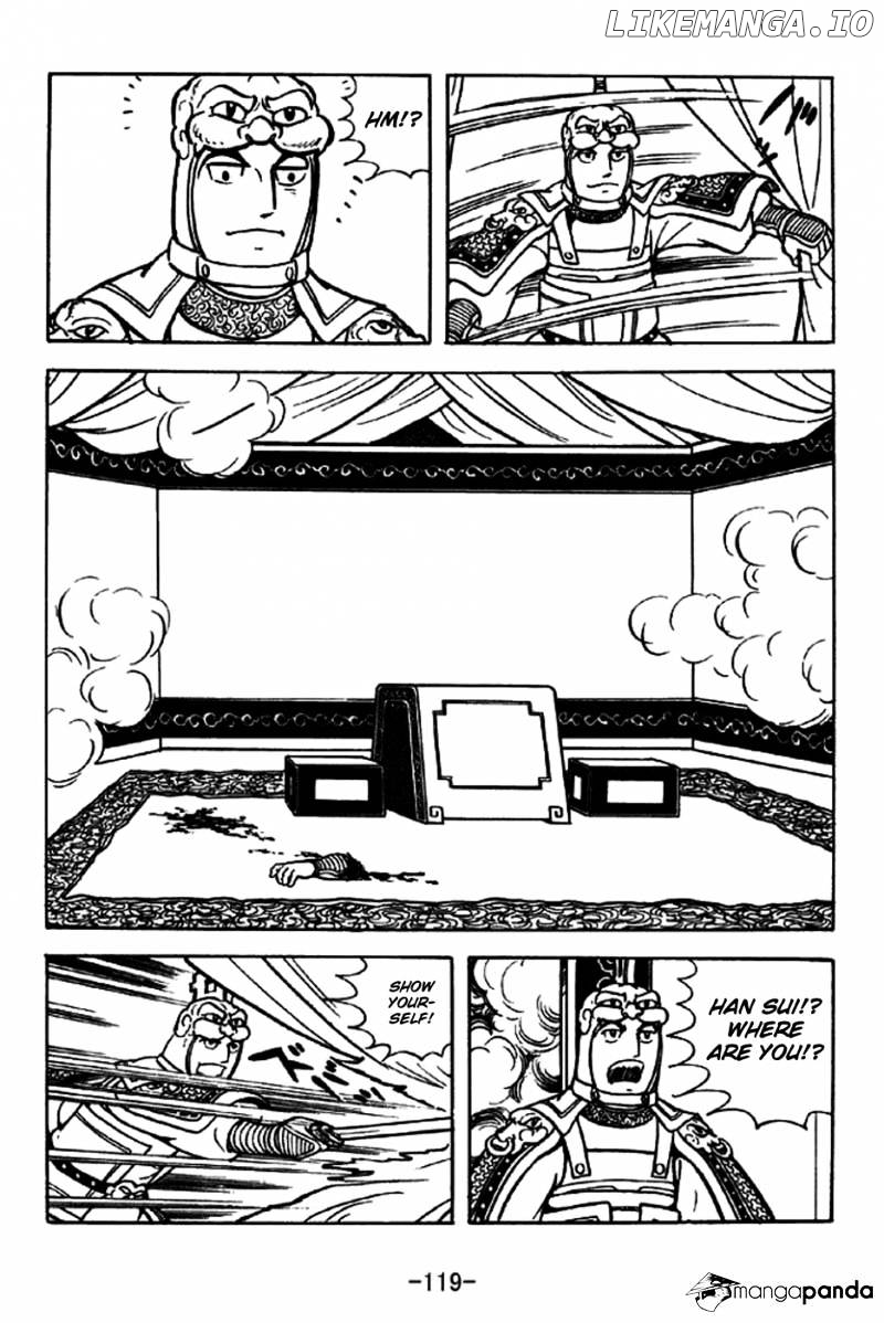 Sangokushi - Manga chapter 197 - page 16