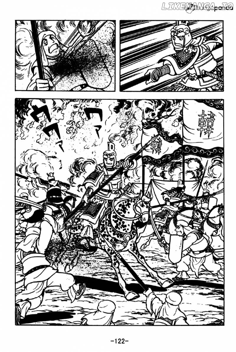 Sangokushi - Manga chapter 197 - page 19