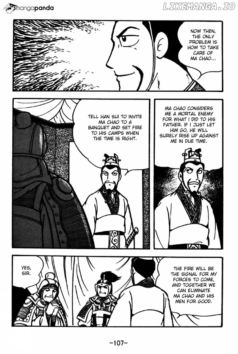 Sangokushi - Manga chapter 197 - page 4