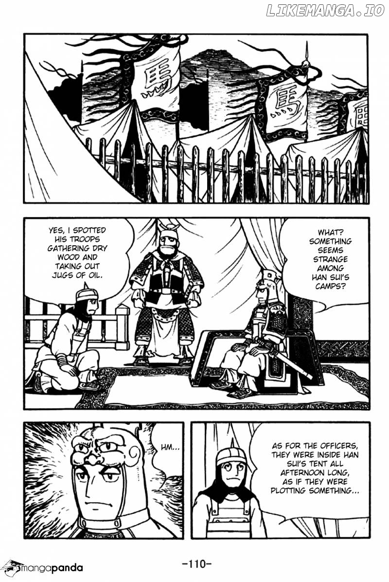 Sangokushi - Manga chapter 197 - page 7