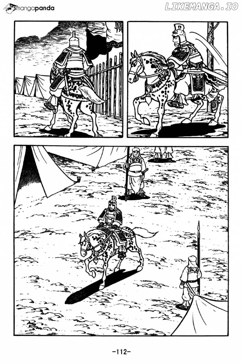 Sangokushi - Manga chapter 197 - page 9