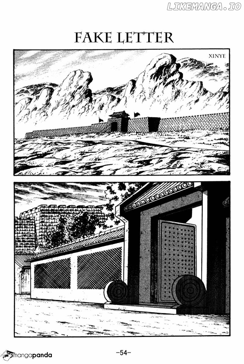 Sangokushi - Manga chapter 110 - page 1
