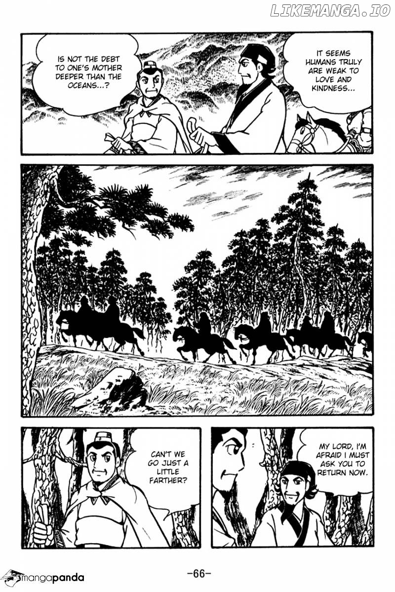 Sangokushi - Manga chapter 110 - page 13