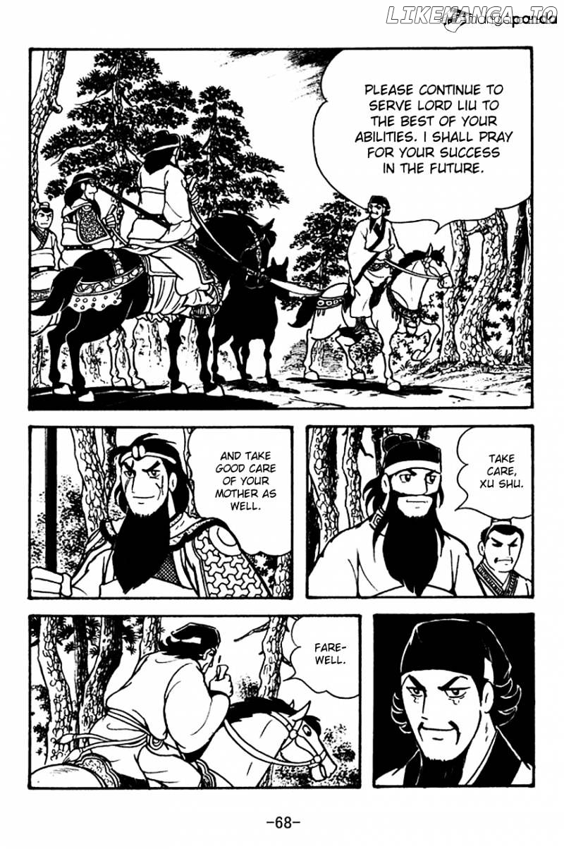 Sangokushi - Manga chapter 110 - page 15