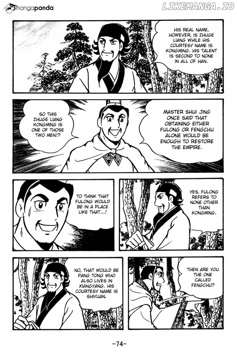 Sangokushi - Manga chapter 110 - page 21