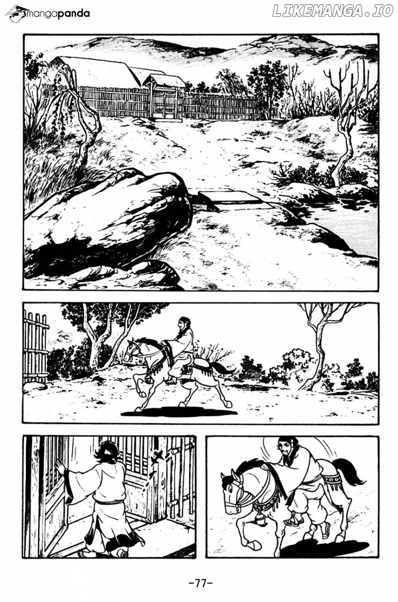 Sangokushi - Manga chapter 110 - page 24