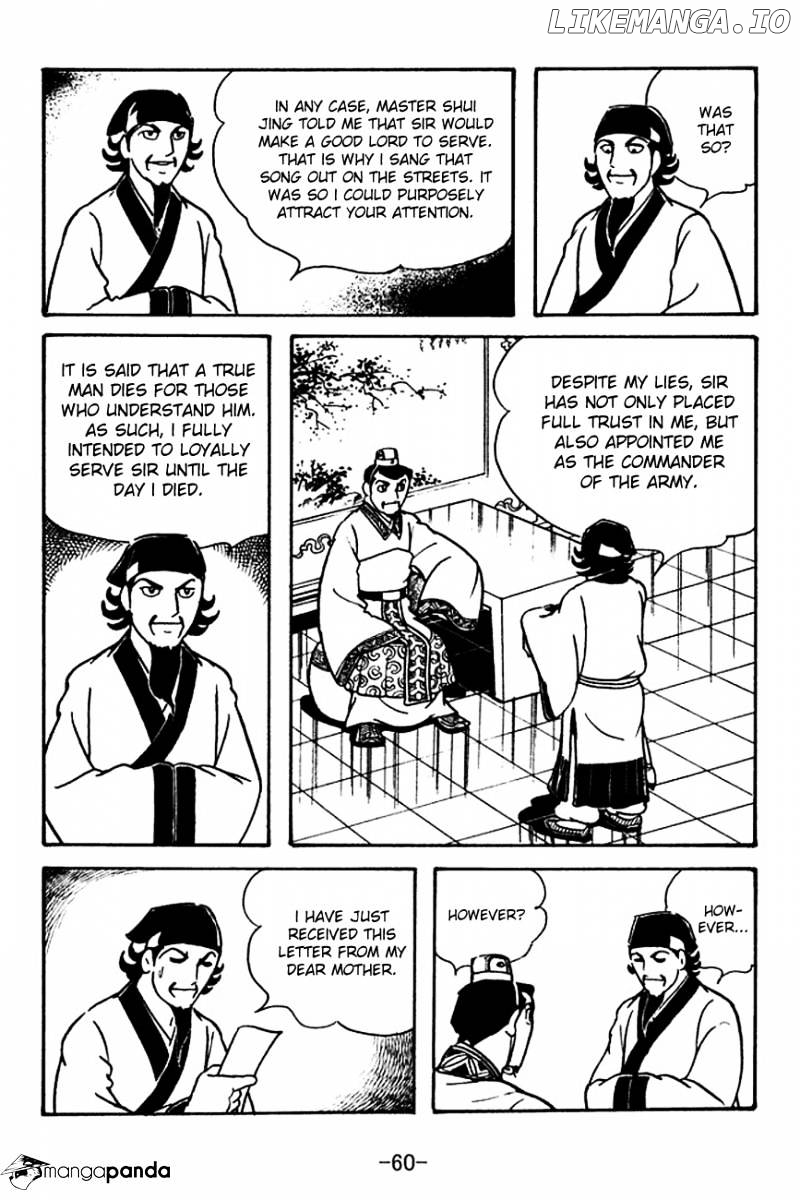 Sangokushi - Manga chapter 110 - page 7