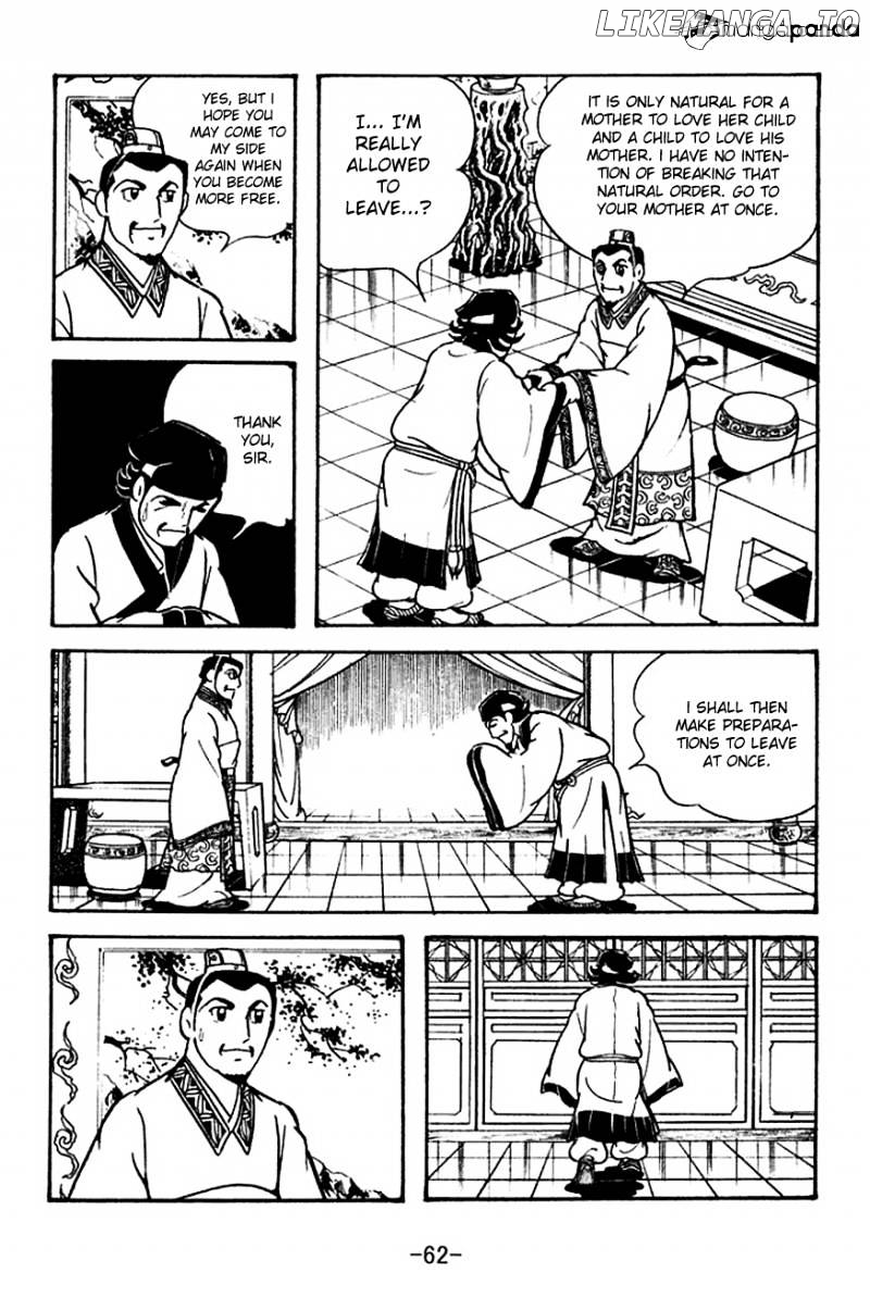 Sangokushi - Manga chapter 110 - page 9